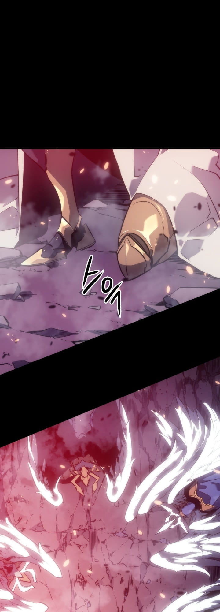 Solo Leveling, Chapter 163 image 23